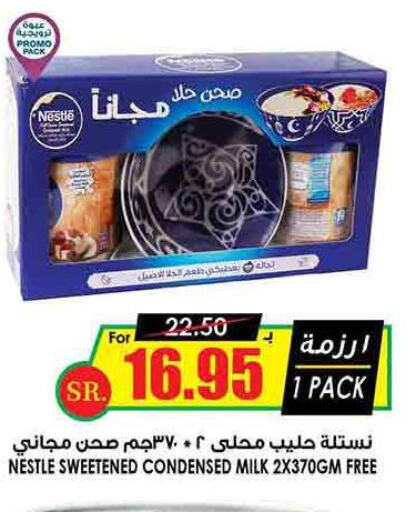 NESTLE Condensed Milk  in Prime Supermarket in KSA, Saudi Arabia, Saudi - Bishah