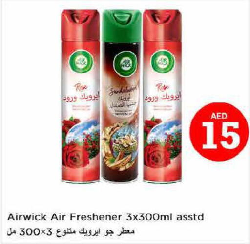 AIR WICK Air Freshner  in Nesto Hypermarket in UAE - Fujairah