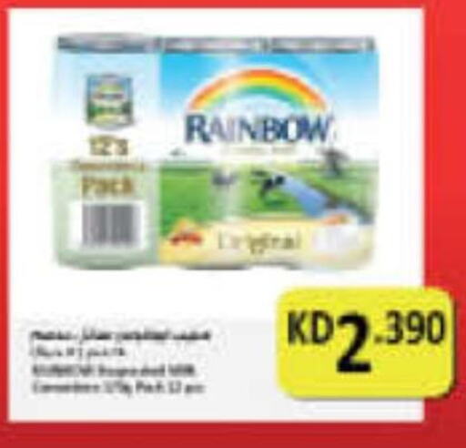 RAINBOW   in Carrefour in Kuwait - Kuwait City