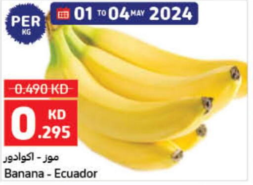  Banana  in Carrefour in Kuwait - Jahra Governorate