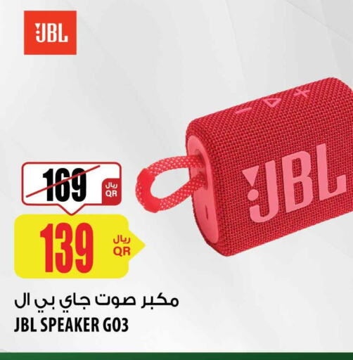 JBL Speaker  in Al Meera in Qatar - Al Rayyan