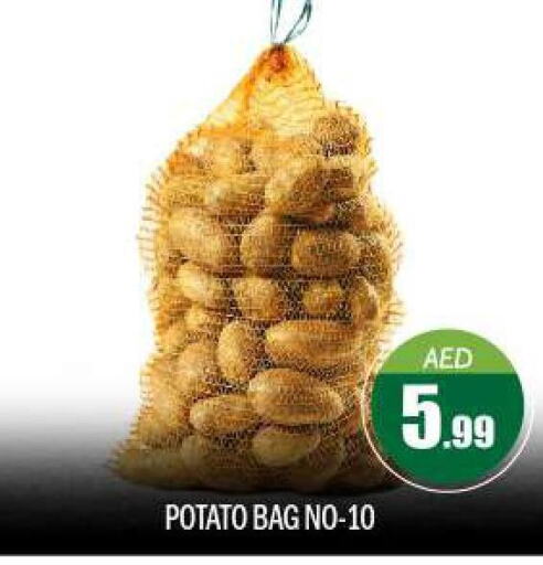  Potato  in بيج مارت in الإمارات العربية المتحدة , الامارات - أبو ظبي