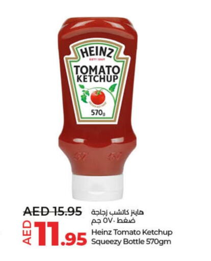HEINZ Tomato Ketchup  in لولو هايبرماركت in الإمارات العربية المتحدة , الامارات - الشارقة / عجمان