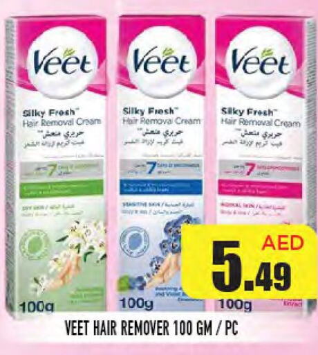 VEET Hair Remover Cream  in Baniyas Spike  in UAE - Umm al Quwain