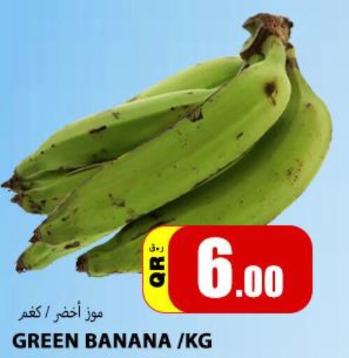  Banana Green  in قورميت هايبرماركت in قطر - أم صلال