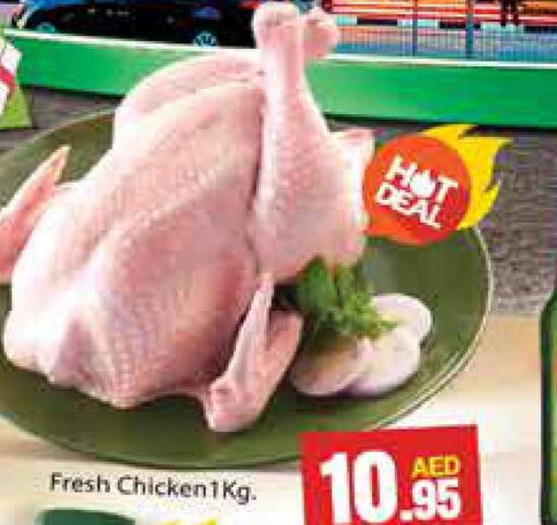 Fresh Chicken  in Azhar Al Madina Hypermarket in UAE - Dubai