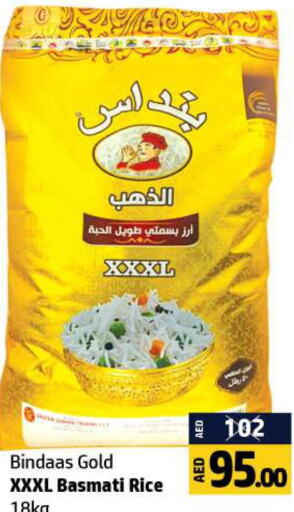  Basmati Rice  in Al Hooth in UAE - Ras al Khaimah