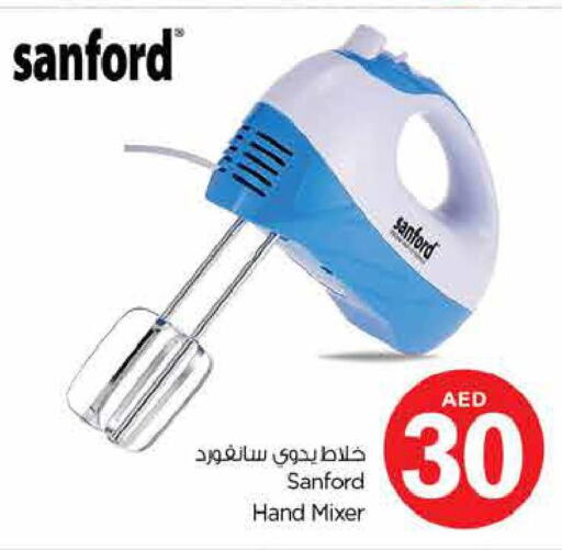 SANFORD Mixer / Grinder  in نستو هايبرماركت in الإمارات العربية المتحدة , الامارات - ٱلْفُجَيْرَة‎