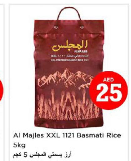  Basmati Rice  in Nesto Hypermarket in UAE - Ras al Khaimah