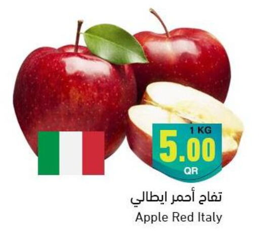  Apples  in Aswaq Ramez in Qatar - Al Daayen