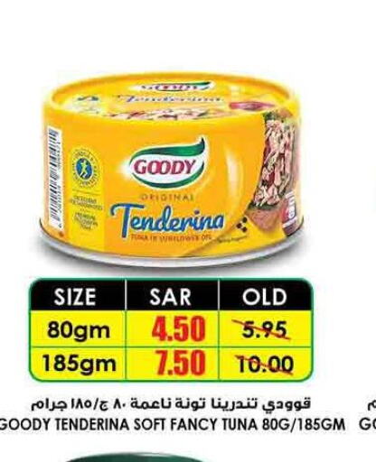 GOODY Tuna - Canned  in Prime Supermarket in KSA, Saudi Arabia, Saudi - Arar