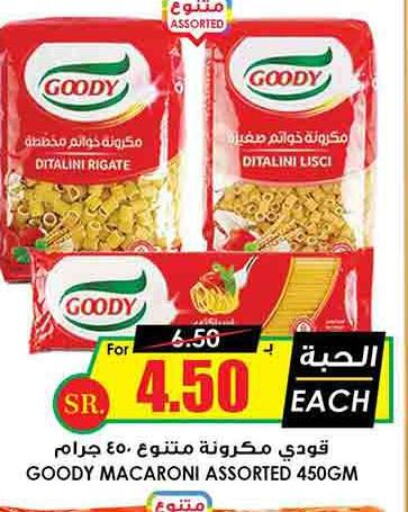 GOODY Macaroni  in Prime Supermarket in KSA, Saudi Arabia, Saudi - Qatif