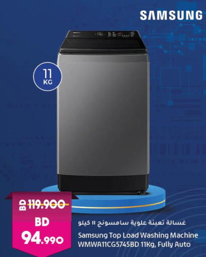 SAMSUNG Washer / Dryer  in LuLu Hypermarket in Bahrain