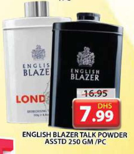 ENGLISH BLAZER Talcum Powder  in جراند هايبر ماركت in الإمارات العربية المتحدة , الامارات - الشارقة / عجمان