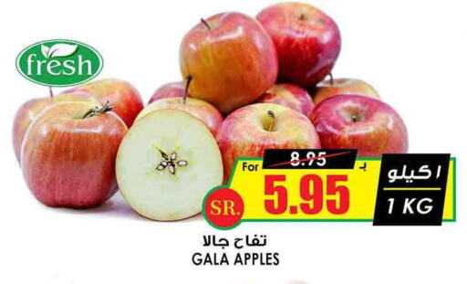  Apples  in Prime Supermarket in KSA, Saudi Arabia, Saudi - Ar Rass