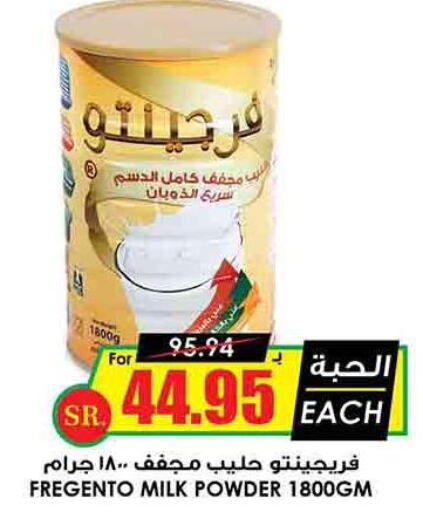  Milk Powder  in Prime Supermarket in KSA, Saudi Arabia, Saudi - Medina