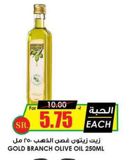  Olive Oil  in Prime Supermarket in KSA, Saudi Arabia, Saudi - Rafha
