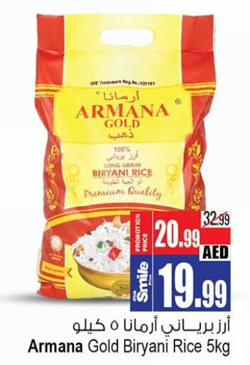  Basmati / Biryani Rice  in Ansar Gallery in UAE - Dubai