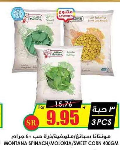 SEARA   in Prime Supermarket in KSA, Saudi Arabia, Saudi - Hail