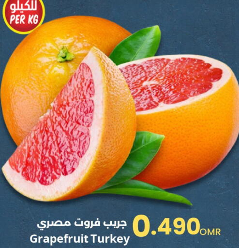 Mango   in مركز سلطان in عُمان - صُحار‎