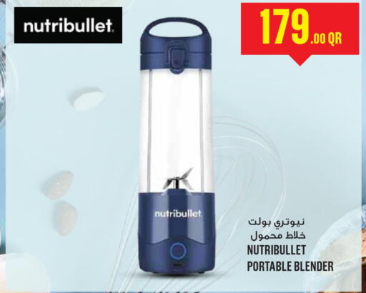 NUTRIBULLET Mixer / Grinder  in مونوبريكس in قطر - الدوحة
