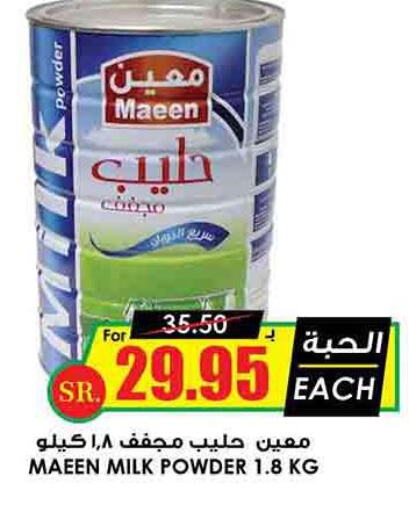 MAEEN Milk Powder  in Prime Supermarket in KSA, Saudi Arabia, Saudi - Medina