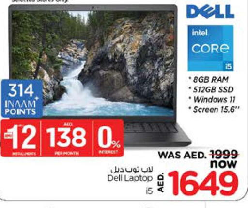 DELL Laptop  in نستو هايبرماركت in الإمارات العربية المتحدة , الامارات - دبي