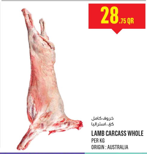  Mutton / Lamb  in مونوبريكس in قطر - الوكرة