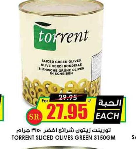 NOOR Extra Virgin Olive Oil  in Prime Supermarket in KSA, Saudi Arabia, Saudi - Bishah