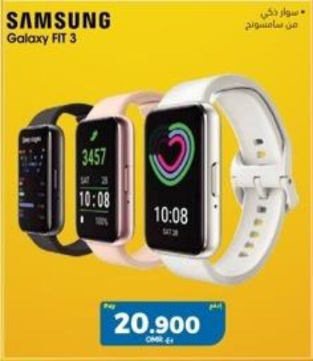 SAMSUNG   in eXtra in Oman - Muscat