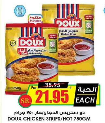 DOUX Chicken Strips  in Prime Supermarket in KSA, Saudi Arabia, Saudi - Bishah