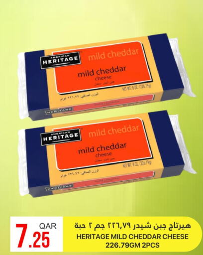  Cheddar Cheese  in القطرية للمجمعات الاستهلاكية in قطر - الخور