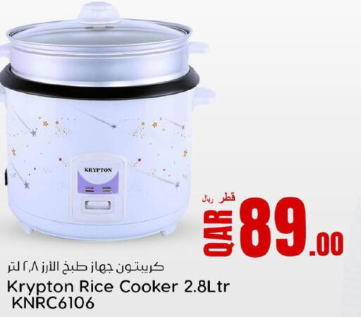 KRYPTON Rice Cooker  in Dana Hypermarket in Qatar - Al Shamal