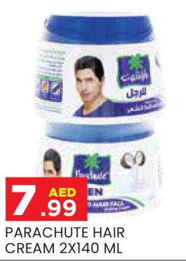 PARACHUTE Hair Cream  in سنابل بني ياس in الإمارات العربية المتحدة , الامارات - أبو ظبي