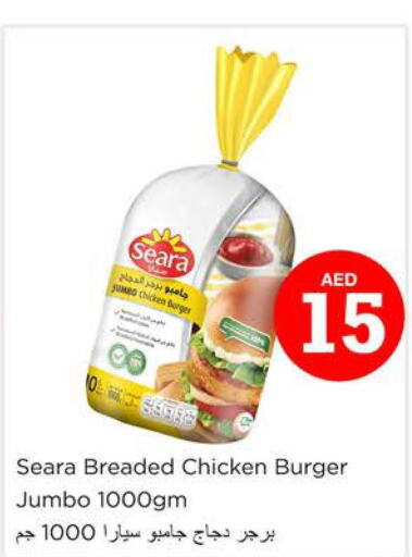 SEARA Chicken Burger  in Nesto Hypermarket in UAE - Dubai