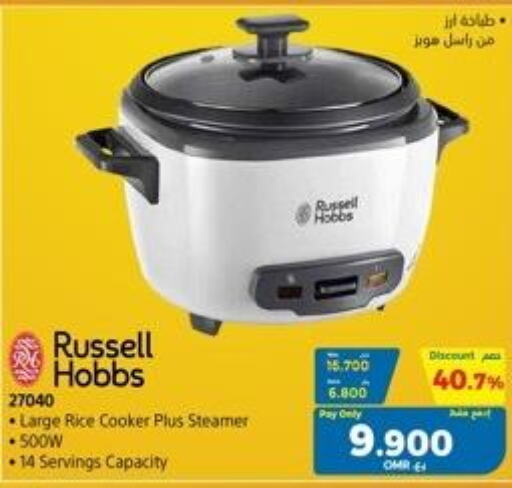 RUSSELL HOBBS Rice Cooker  in eXtra in Oman - Sohar