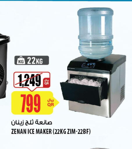 ZENAN Ice maker  in شركة الميرة للمواد الاستهلاكية in قطر - أم صلال