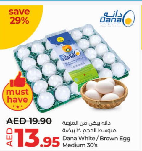  in Lulu Hypermarket in UAE - Umm al Quwain