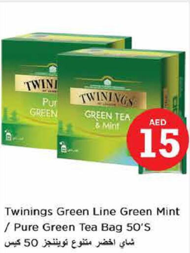 TWININGS Tea Bags  in Nesto Hypermarket in UAE - Fujairah