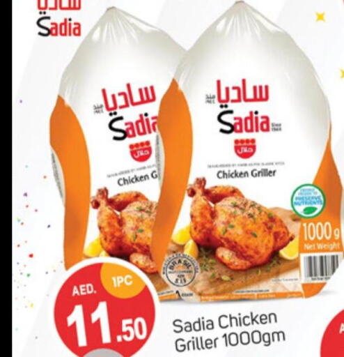 AL KABEER Chicken Fingers  in TALAL MARKET in UAE - Dubai