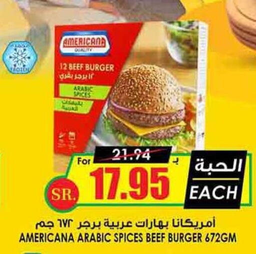 AMERICANA   in Prime Supermarket in KSA, Saudi Arabia, Saudi - Hail