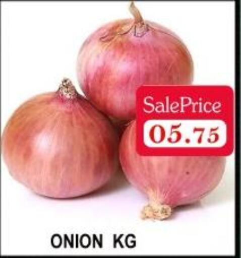  Onion  in Carryone Hypermarket in UAE - Abu Dhabi