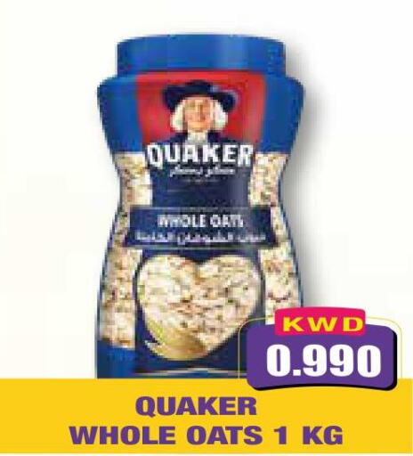 QUAKER Oats  in Olive Hyper Market in Kuwait - Ahmadi Governorate