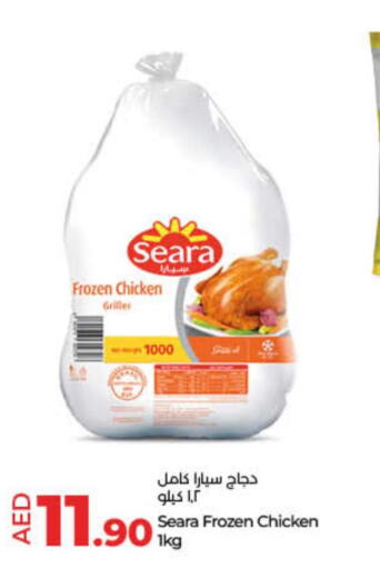 SEARA Frozen Whole Chicken  in لولو هايبرماركت in الإمارات العربية المتحدة , الامارات - أم القيوين‎