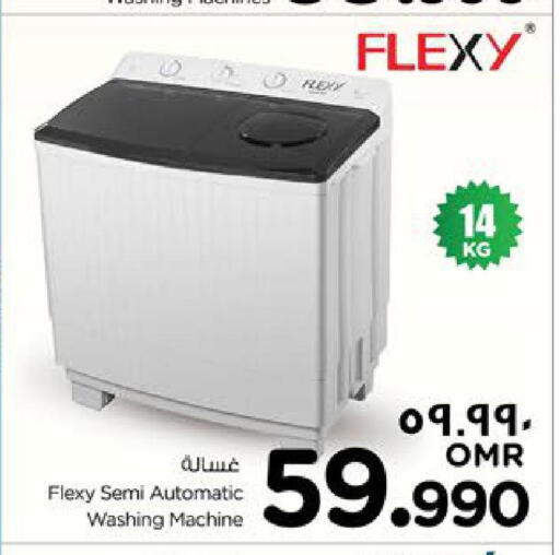 FLEXY Washer / Dryer  in نستو هايبر ماركت in عُمان - صلالة