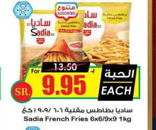 SADIA   in Prime Supermarket in KSA, Saudi Arabia, Saudi - Buraidah