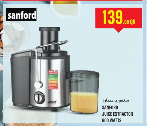 SANFORD Juicer  in مونوبريكس in قطر - أم صلال