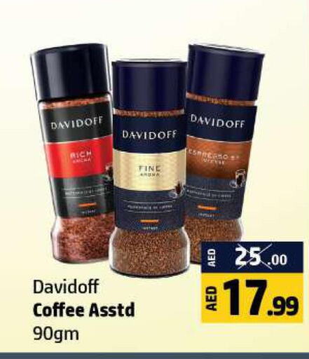 DAVIDOFF Coffee  in Al Hooth in UAE - Ras al Khaimah