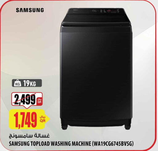 SAMSUNG Washer / Dryer  in Al Meera in Qatar - Umm Salal