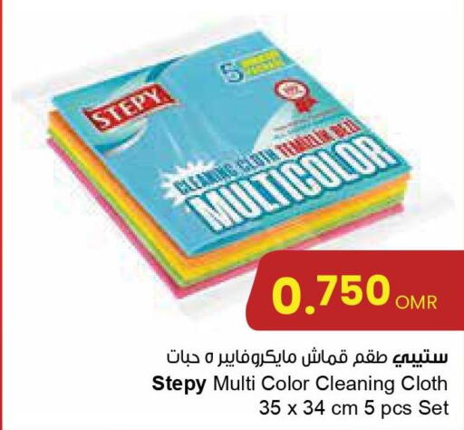  Cleaning Aid  in Sultan Center  in Oman - Sohar